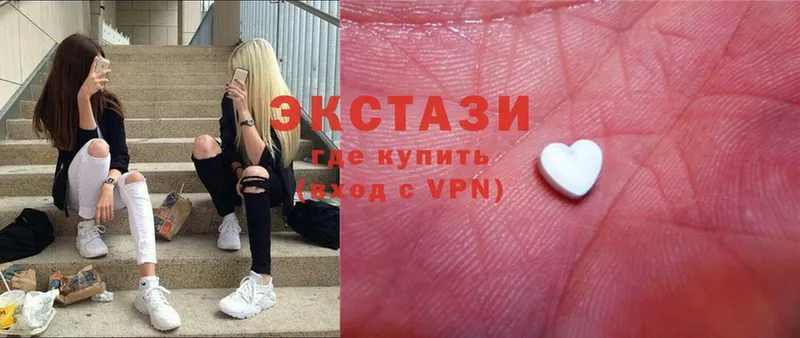 Ecstasy MDMA  Высоковск 