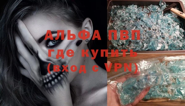 MDMA Premium VHQ Верхнеуральск